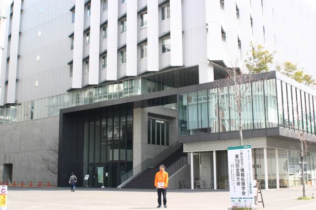 名古屋大学会場.jpg