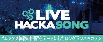 live hackasong2017