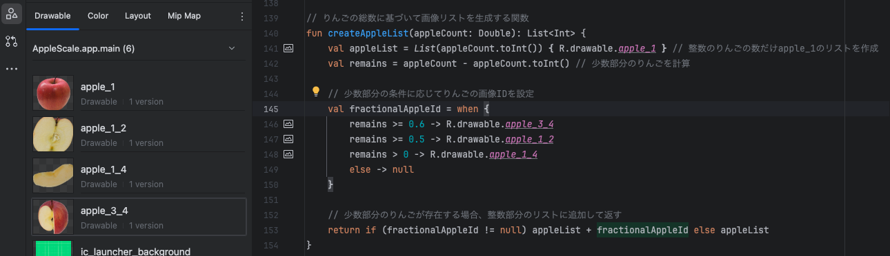 スクリーンショット 2024-12-16 0.57.02.png