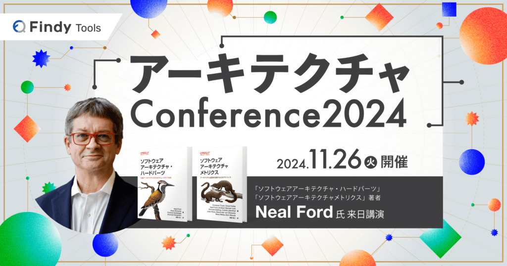 アーキテクチャConf2024.png