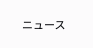 スクリーンショット 2025-04-25 18.48.27.png
