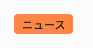 スクリーンショット 2025-04-25 18.48.57.png