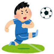 岩田