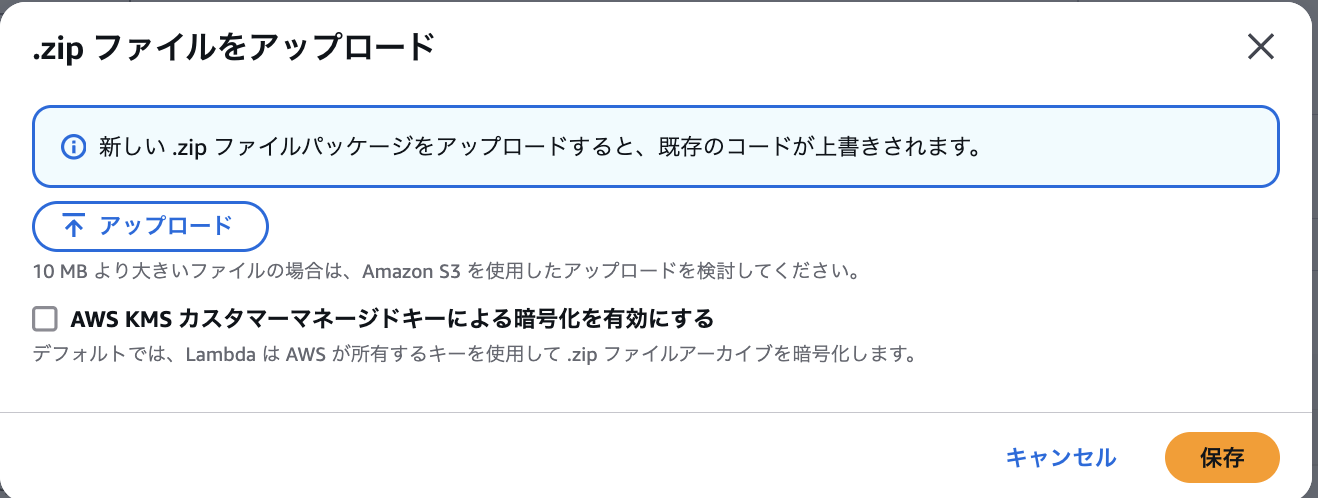 zip_upload.png