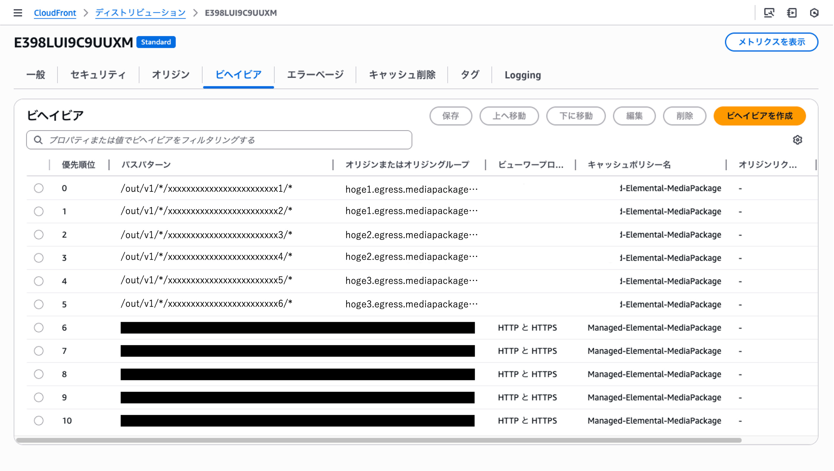 cloudfront_behavior.png