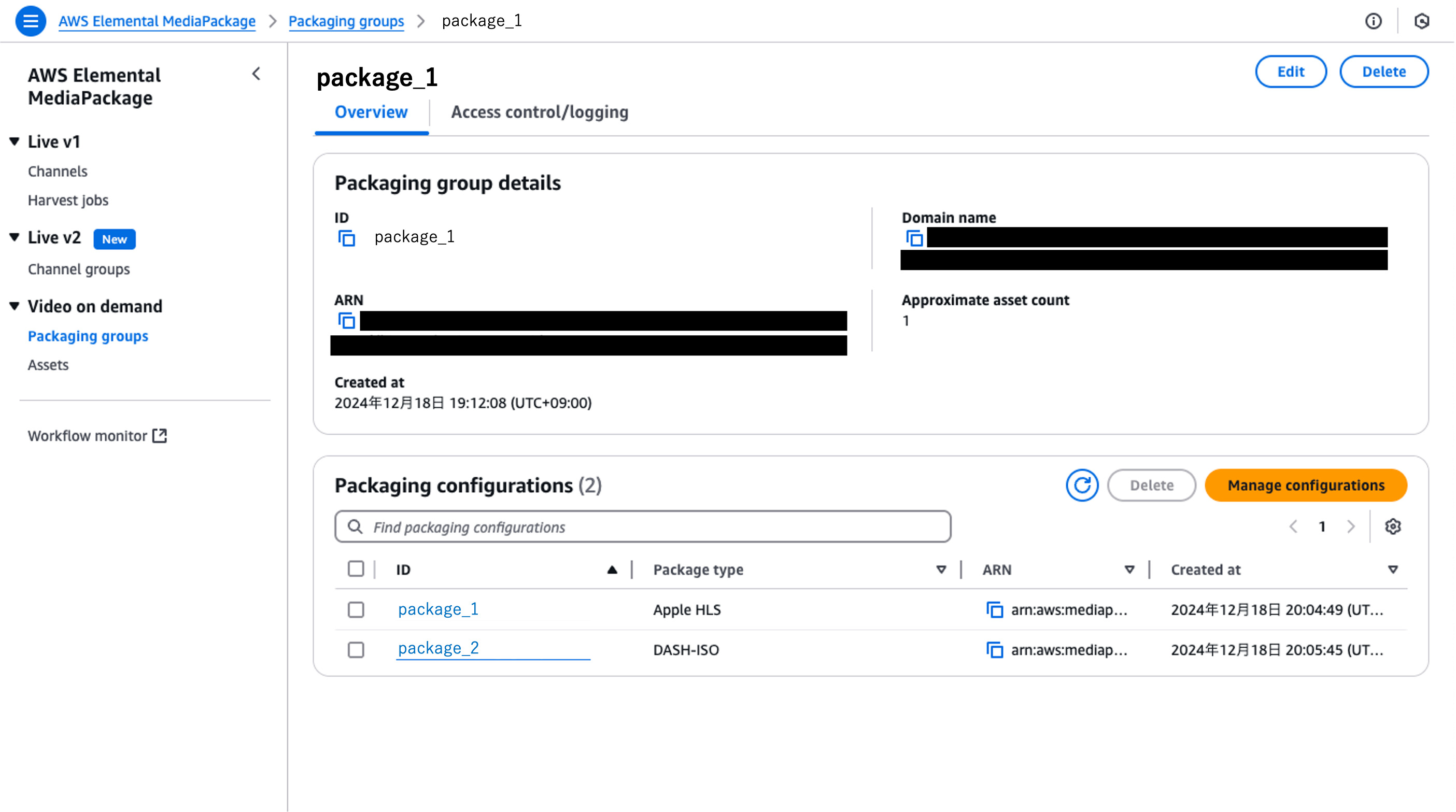 packaging_group_detail.png
