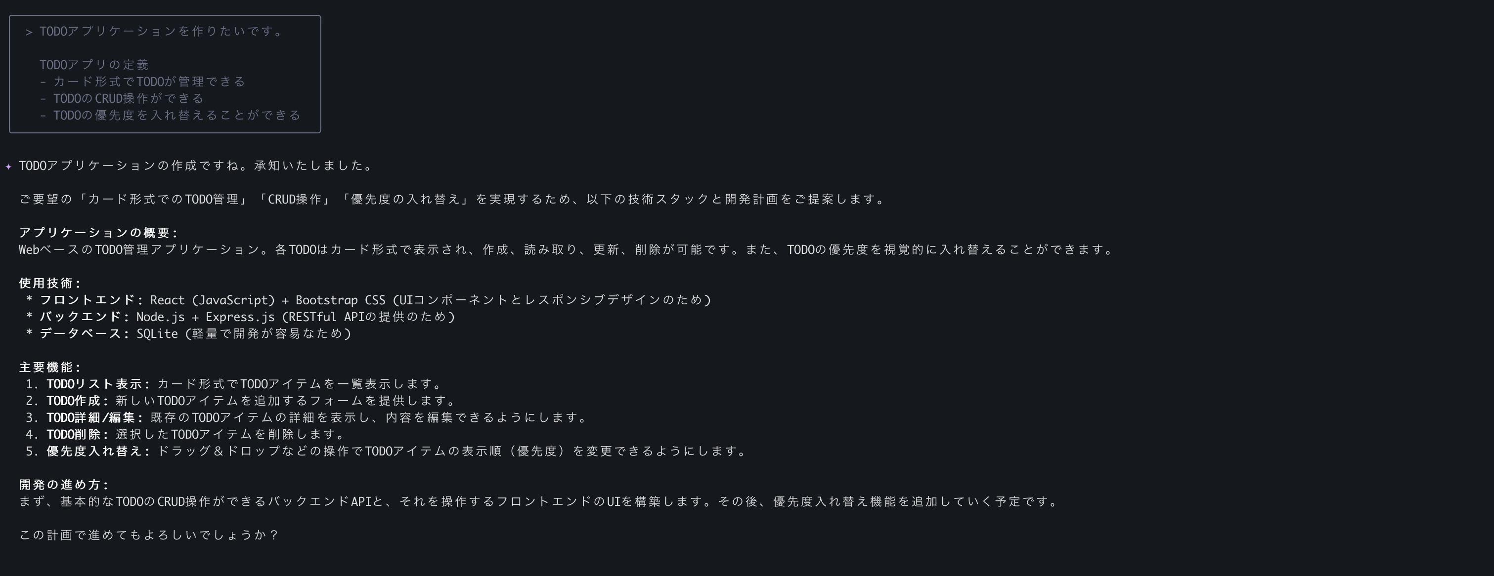 Gemini_Cli_Instruction.png