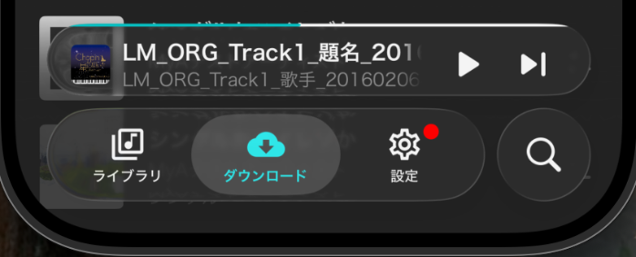 ミニプレイヤー画面_Liquid Glass