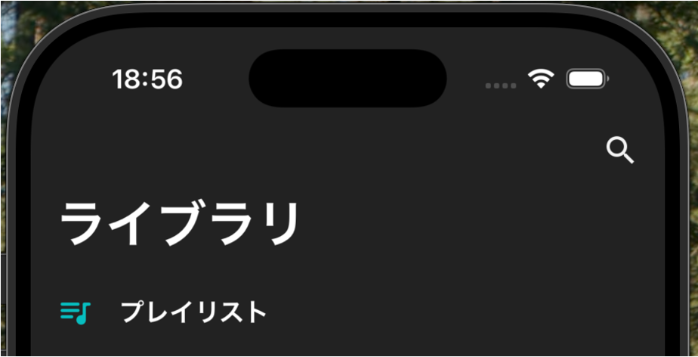 タイトル表示（正常）