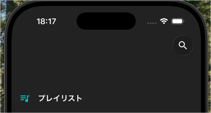 タイトルが表示されない